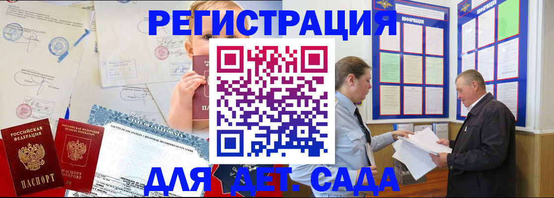 регистрация в Учалы