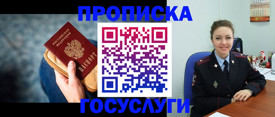 регистрация для школы в Учалы