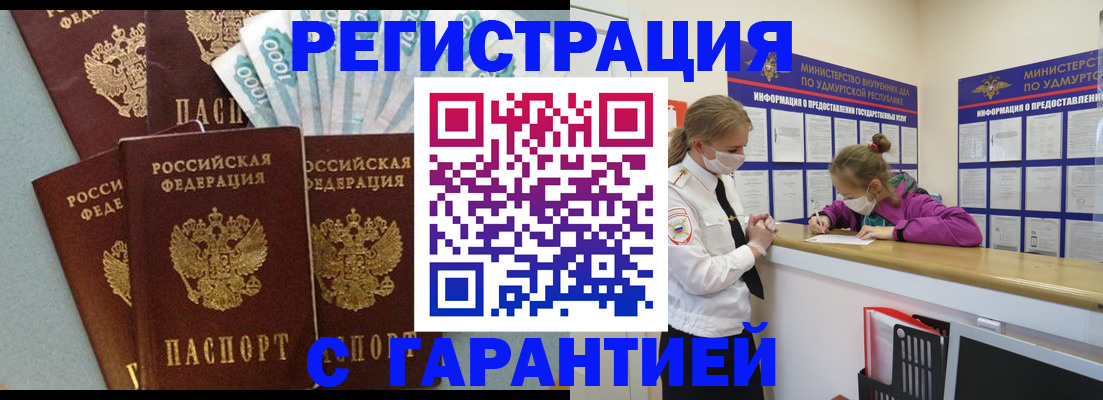 форма 3 в Учалы