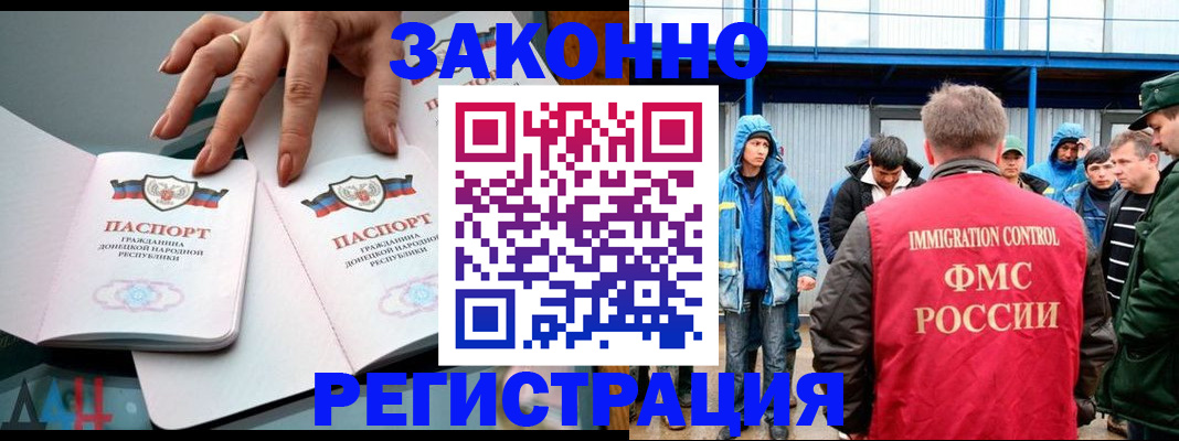 временная регистрация госуслуги в Учалы